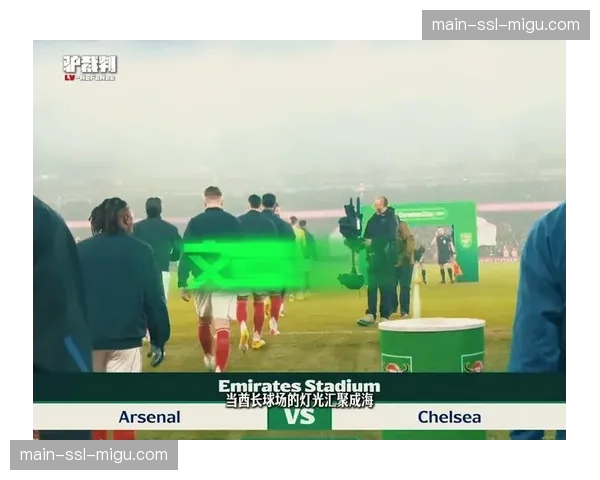 塞尔塔主帅在赛前新闻发布会上批评裁判尺度不一致