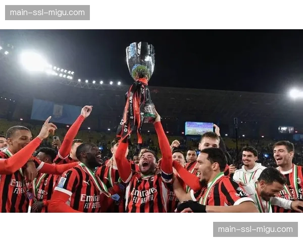 AC米兰2-1绝杀国际米兰，提前五轮锁定2025-26赛季意甲冠军