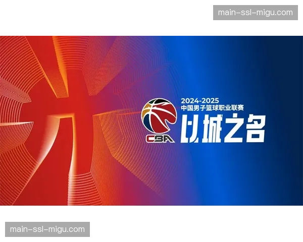 CBA季后赛将试点使用新型球员追踪系统，精确测量跑动与加速数据