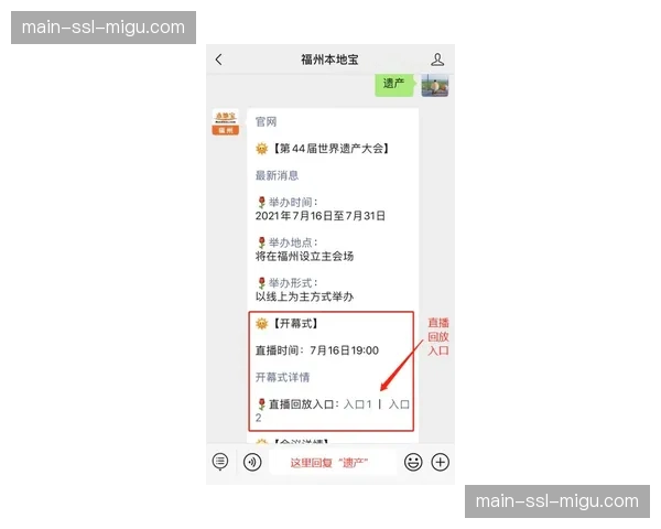 “数字遗产”管理提上议程：已故球星社交媒体账号运营权归属引争议