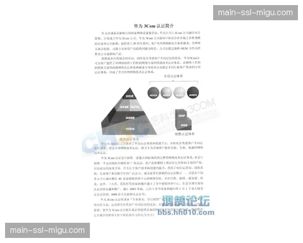 UCI启动全球教练员认证计划，提升山地车基层教学标准化水平